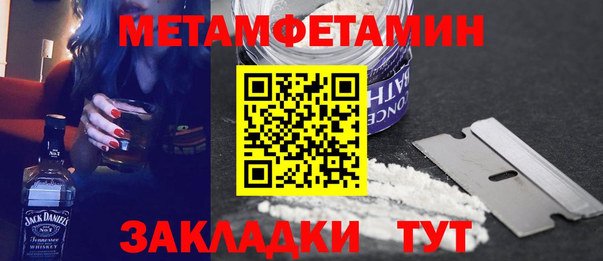 АМФЕТАМИН 98% Строитель