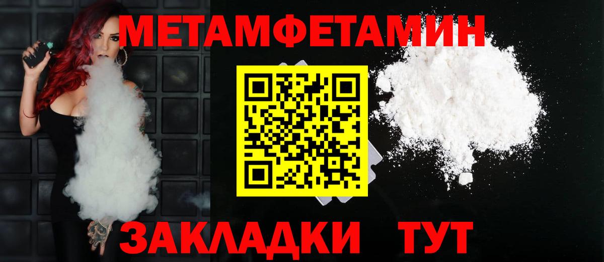 Строитель  АМФЕТАМИН  ссылка на мегу   АМФ VHQ  Вход с VPN 