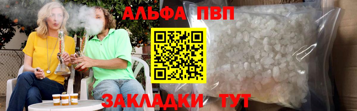 A-PVP СК КРИС Строитель