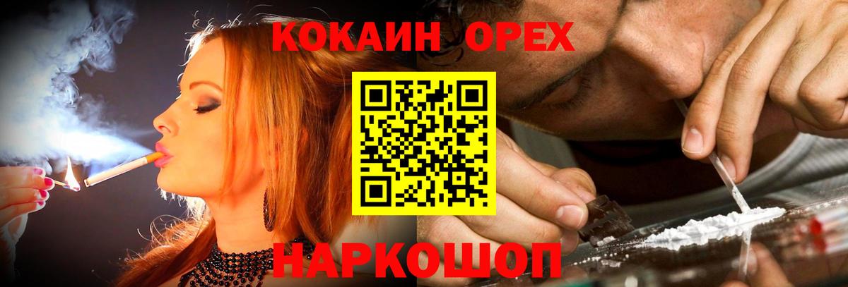 Строитель  Cocaine 98%  Cocaine 98%  Вход с VPN 