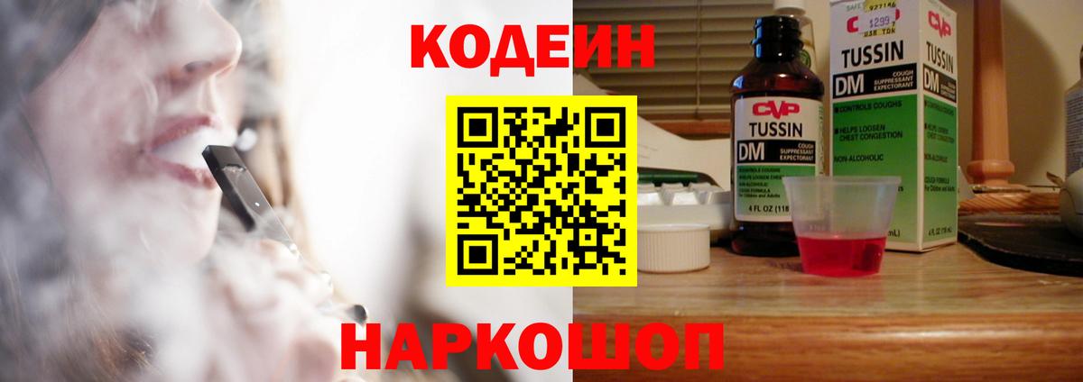Конопля  Вход с VPN  Строитель  А ПВП СОЛЬ   МЕФ кристаллы  МЕФ  Кокаин  Вейп ТГК 