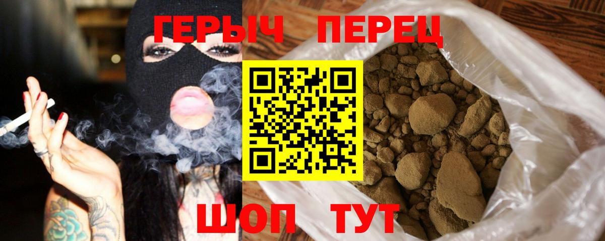 Строитель  Героин афганец  ГЕРОИН  Вход с VPN 