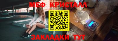 индика Рузаевка