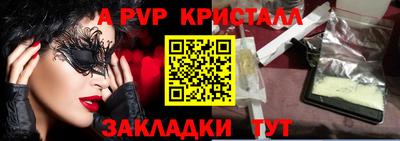 мефедрон мука Рыбинск