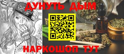 гашиш Пугачёв