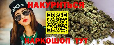 гашиш Пугачёв