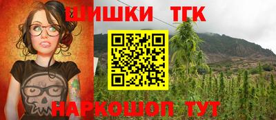 гашиш Пугачёв