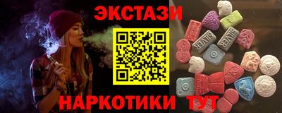 гашиш Пугачёв