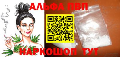 гашиш Пугачёв