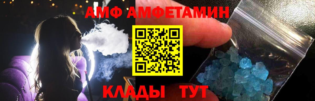 Метамфетамин винт  Метамфетамин винт  Вход с VPN  Строитель 