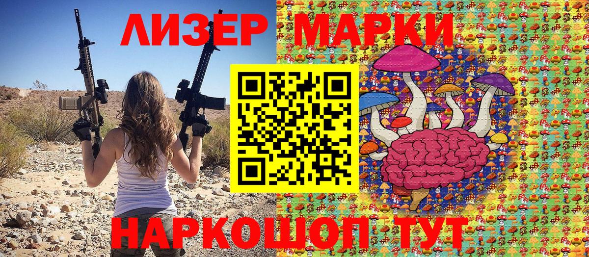 Марки N-bome 1,5мг Строитель