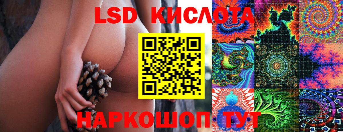 Строитель  Марки NBOMe 1,8мг  Вход с VPN 