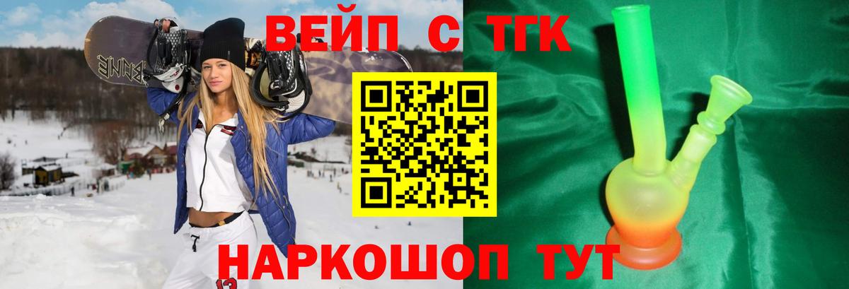 Строитель  Дистиллят ТГК THC oil  Вход с VPN 