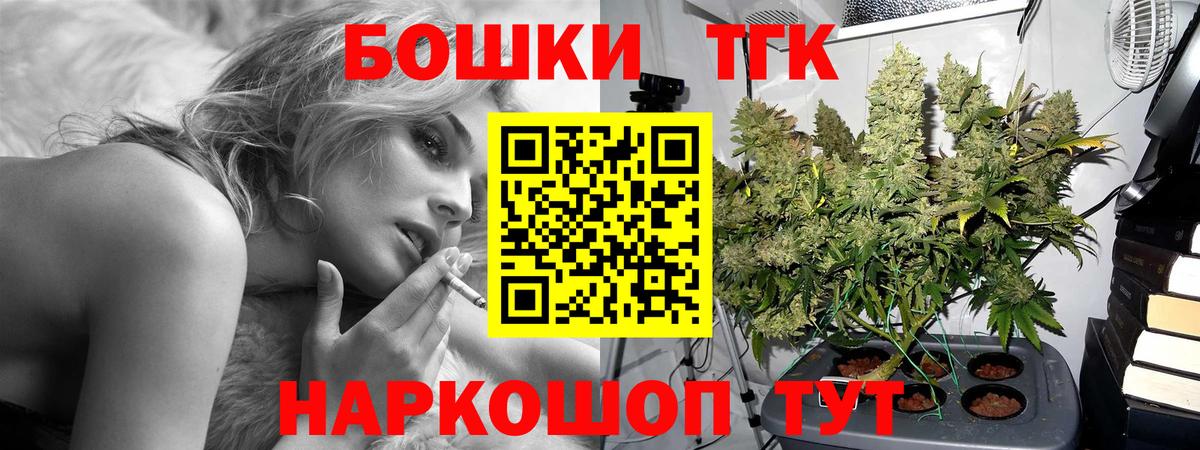 Бошки Шишки Amnesia  Конопля планчик  Вход с VPN  Строитель  Бошки Шишки сатива 